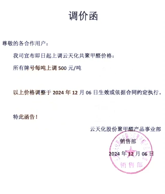 QQ鍥剧墖20241211093450.png